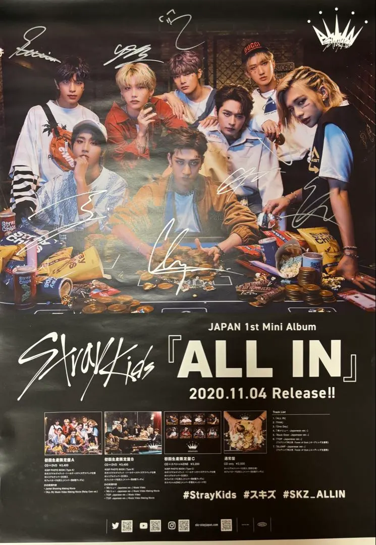 2026年最新】straykids サイン入りポスターの人気アイテム - メルカリ