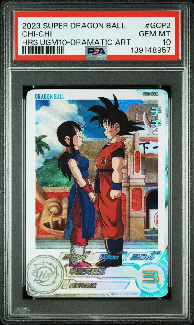 2026年最新】ドラゴンボールヒーローズ da チチの人気アイテム - メルカリ