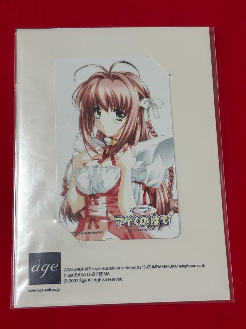 2026年最新】涼宮遙の人気アイテム - メルカリ