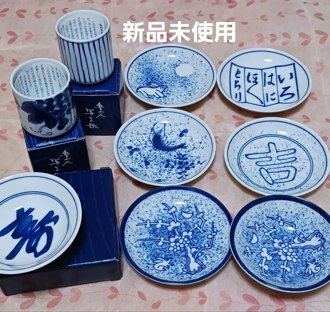 2026年最新】魯山人 写しの器の人気アイテム - メルカリ