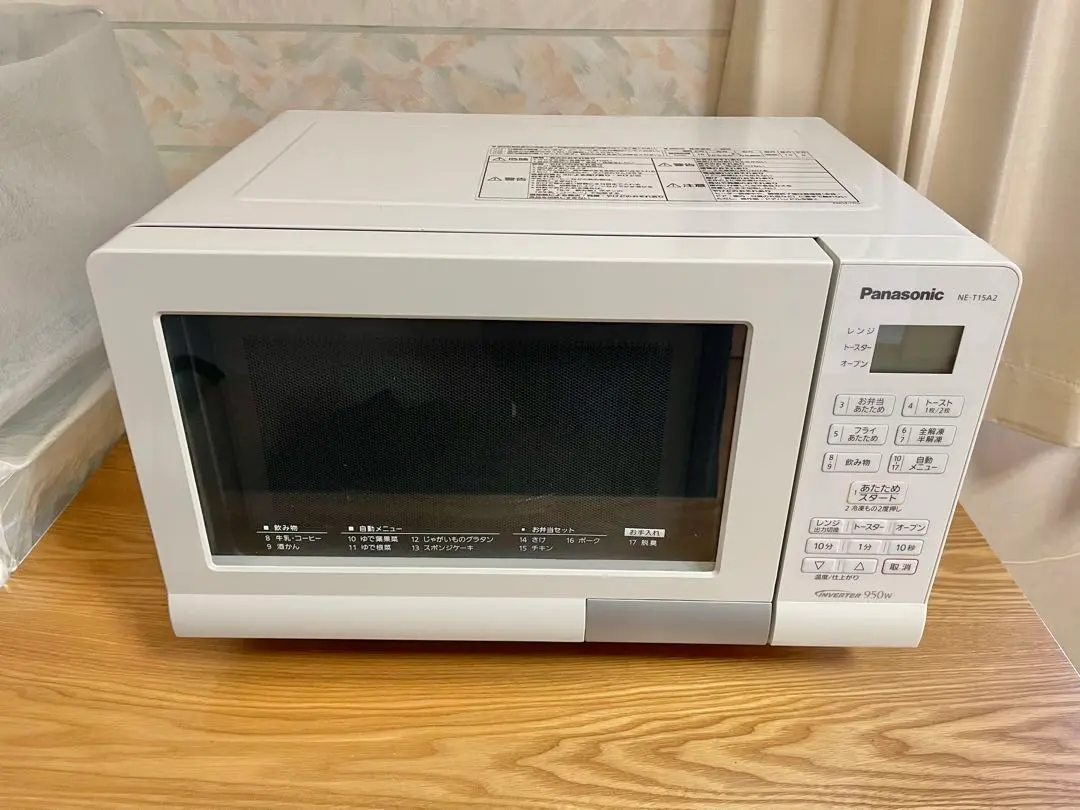 6ヶ月保証】オーブンレンジ Panasonic NE-T15A4-W 950W