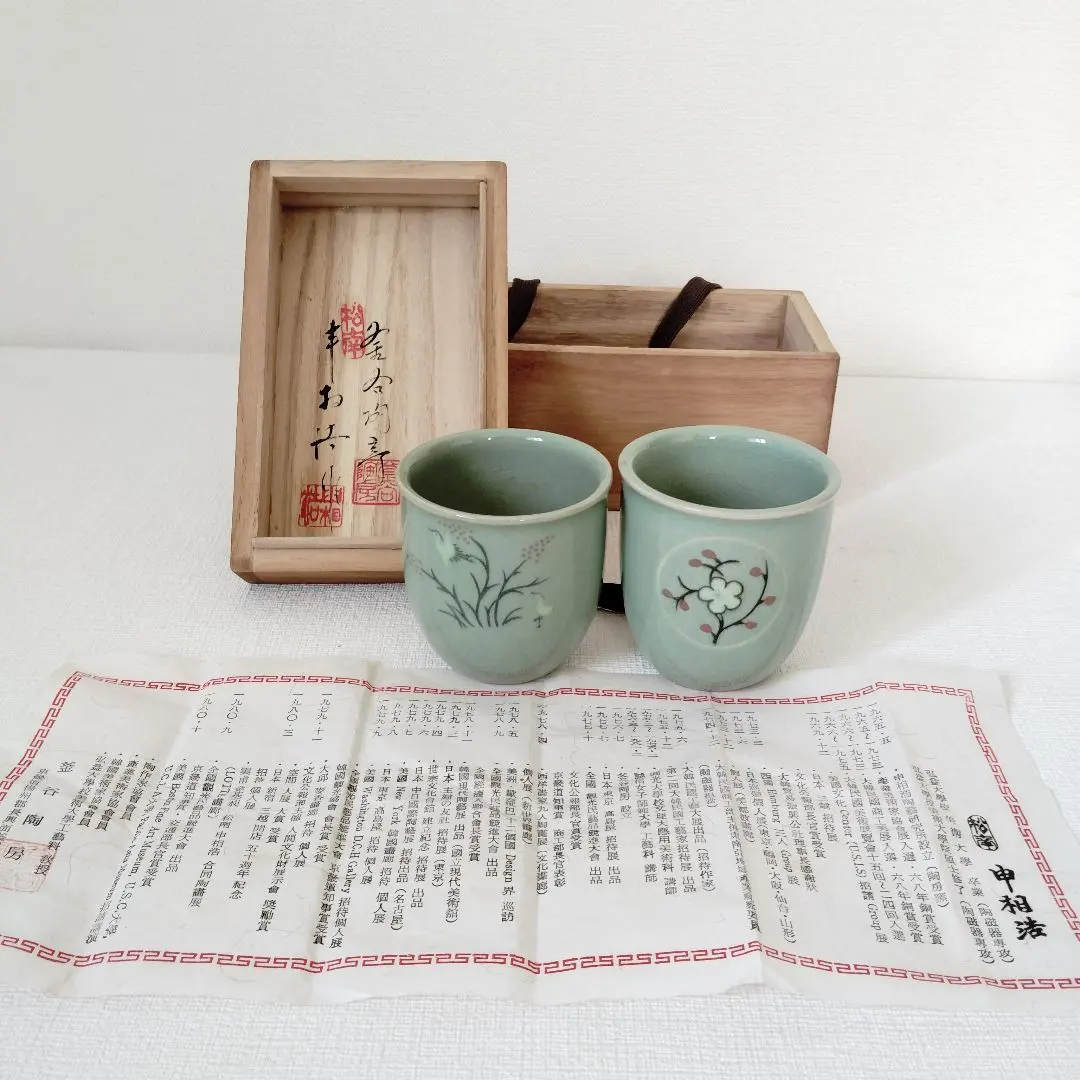 2026年最新】申_相浩の人気アイテム - メルカリ