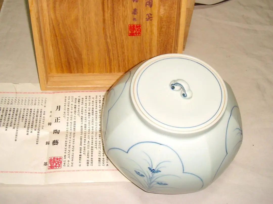 水滴柳海剛作韓国人間国宝