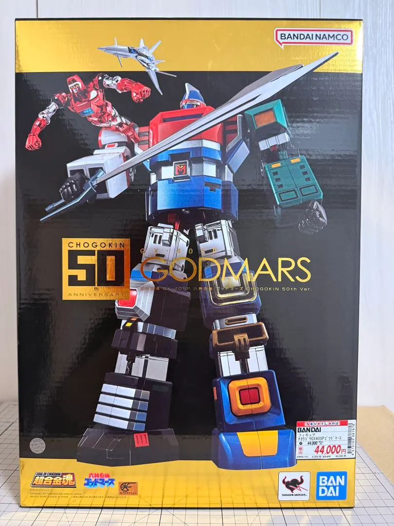 2026年最新】六神合体ゴッドマーズ 超合金の人気アイテム - メルカリ