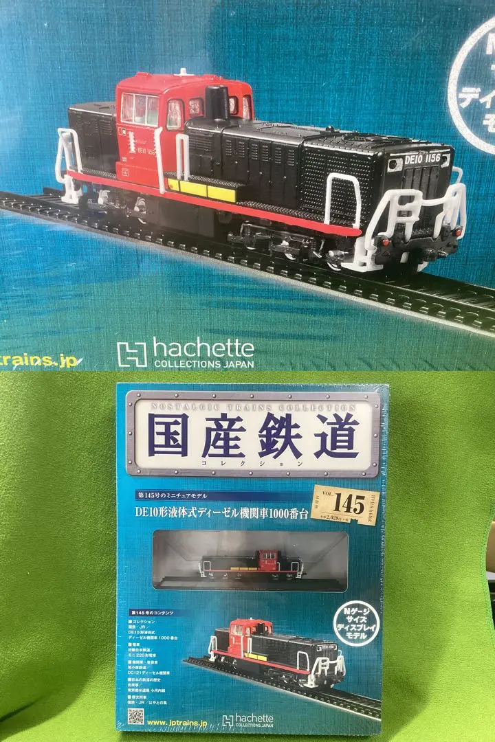 2026年最新】国鉄DE10形ディーゼル機関車の人気アイテム - メルカリ
