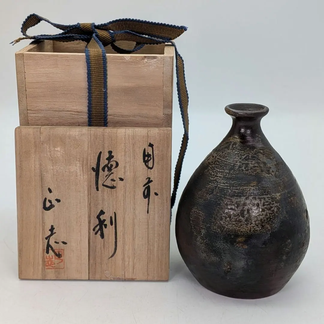 2026年最新】備前 香山の人気アイテム - メルカリ