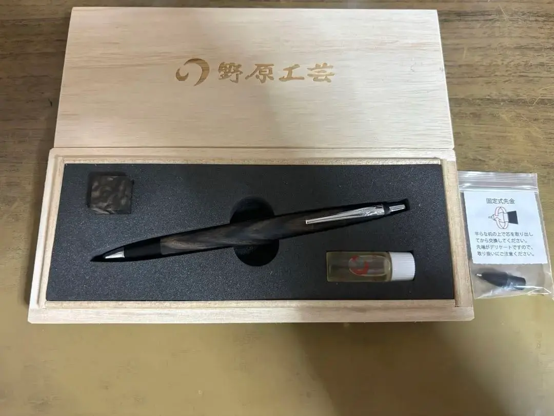 2026年最新】黒柿 野原工芸 特上の人気アイテム - メルカリ