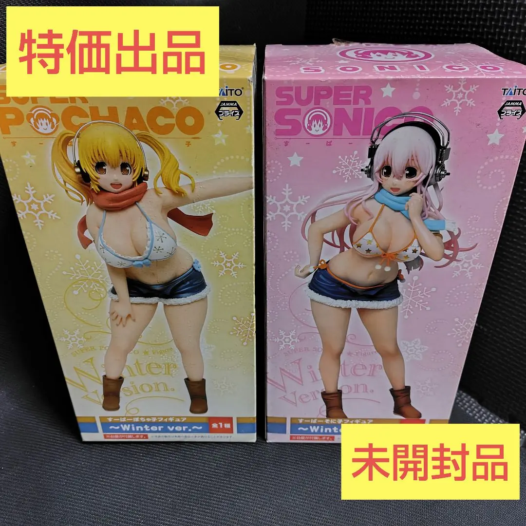 2026年最新】SUPER POCHACOの人気アイテム - メルカリ