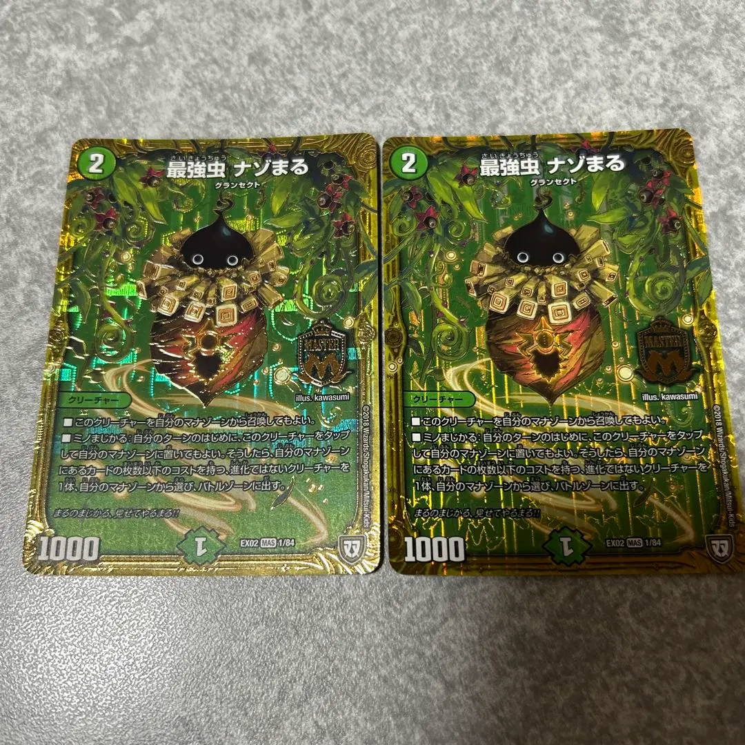 デュエルマスターズ 最強虫 ナゾまる WHF限定 スリーブ プロテクト