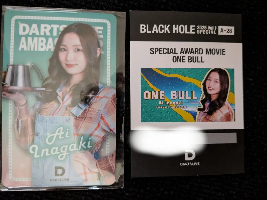 稲垣亜衣 hyper electra ハイパーエレクトラ Numberナンバー8