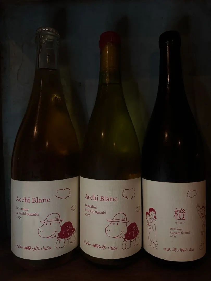 2026年最新】アツシスズキの人気アイテム - メルカリ