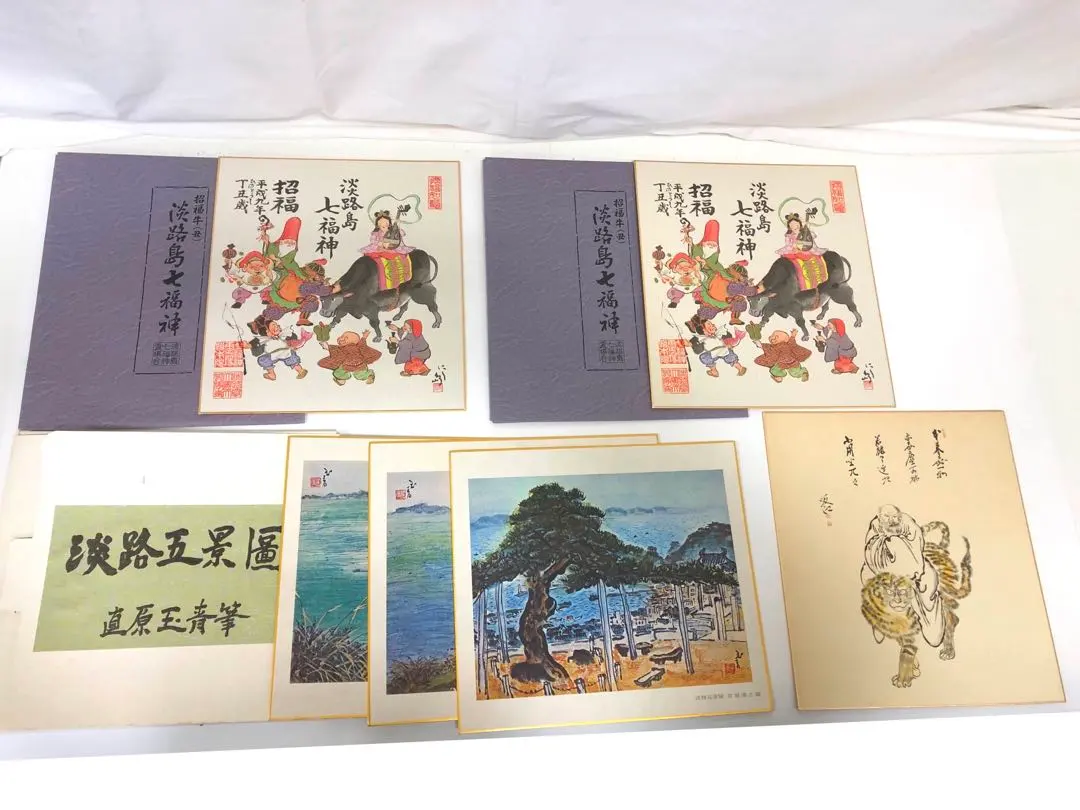 2026年最新】直原玉青の人気アイテム - メルカリ