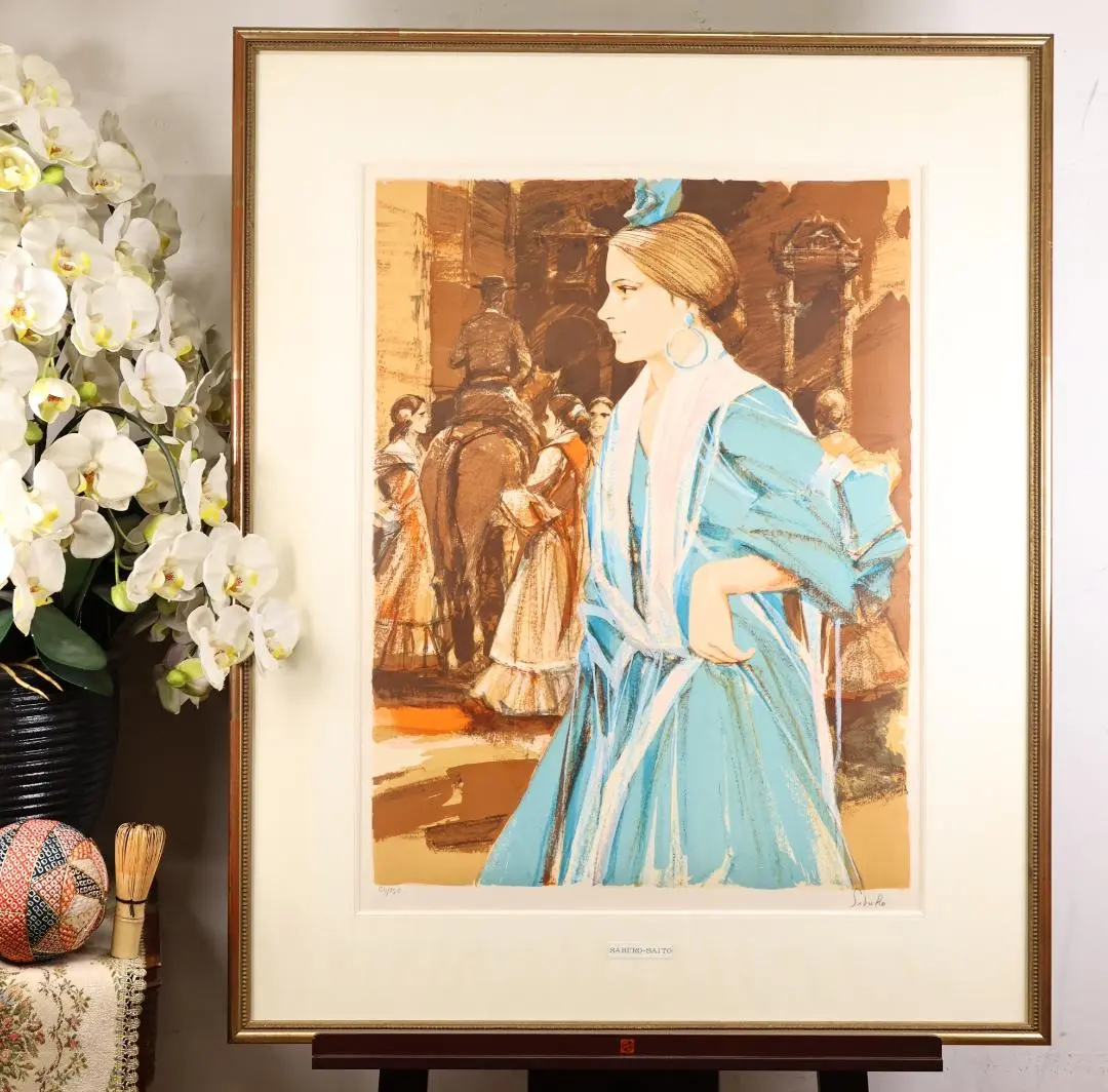 2026年最新】斉藤三郎 リトグラフの人気アイテム - メルカリ