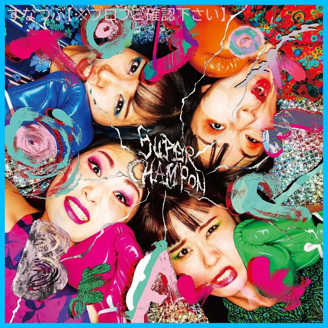 2026年最新】おとぼけビ バの人気アイテム - メルカリ