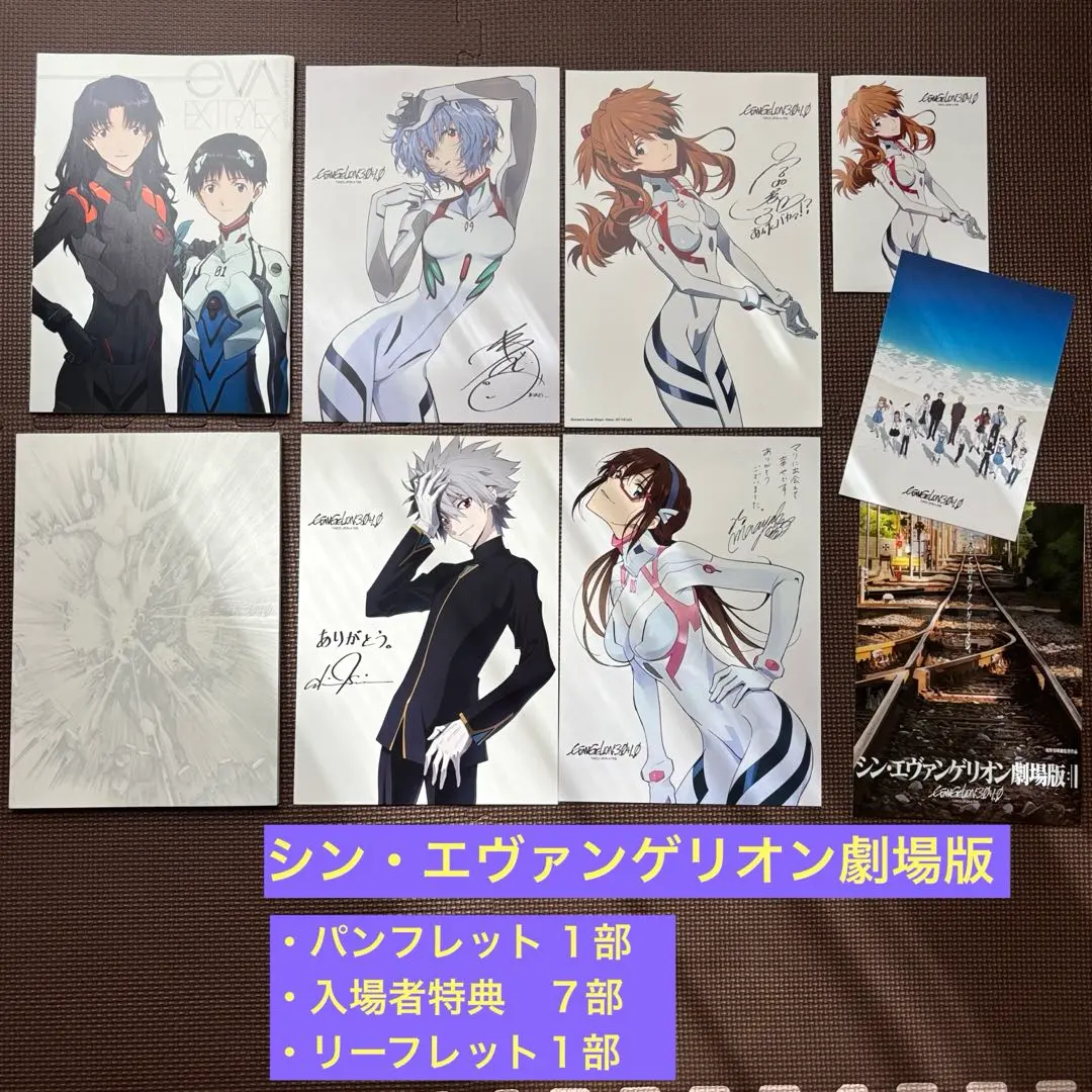 2026年最新】公式謹製36P冊子EVAの人気アイテム - メルカリ