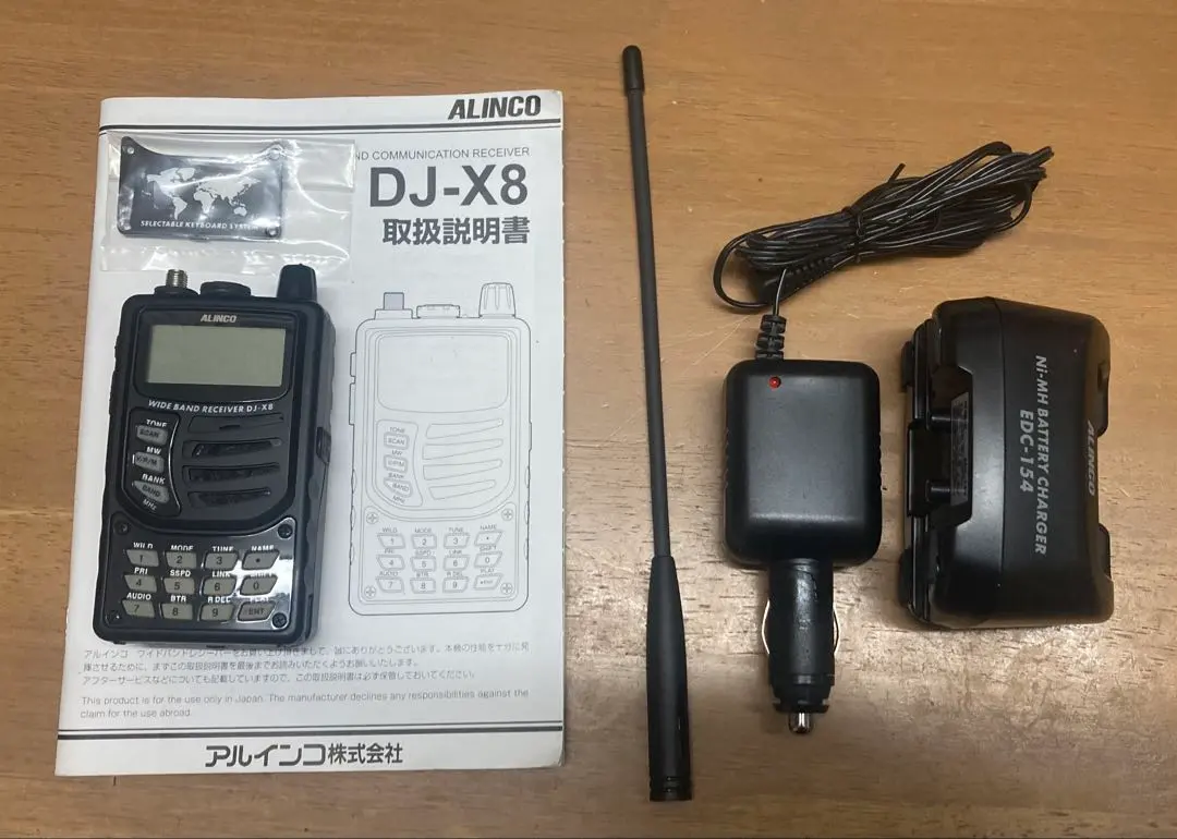 2025年最新】DJ-X8 アルインコ ワイドバンドレシーバーの人気アイテム