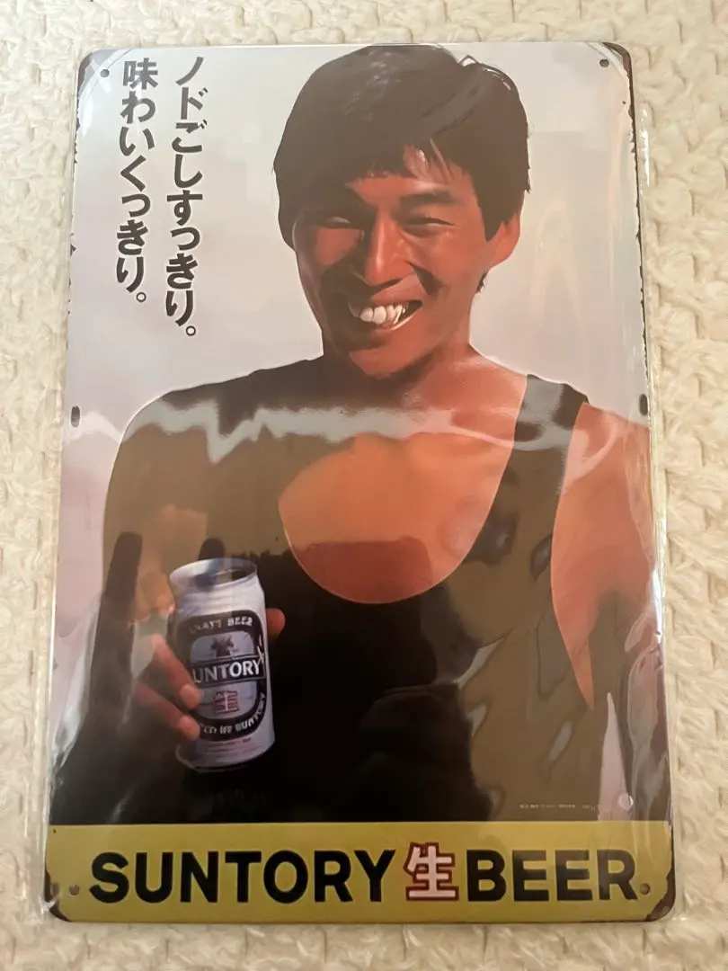 m76978842902_1.jpg?1764654664