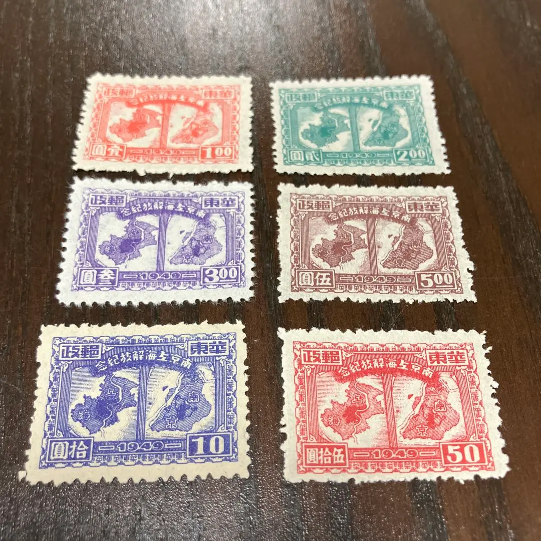 2026年最新】切手 ボストークの人気アイテム - メルカリ