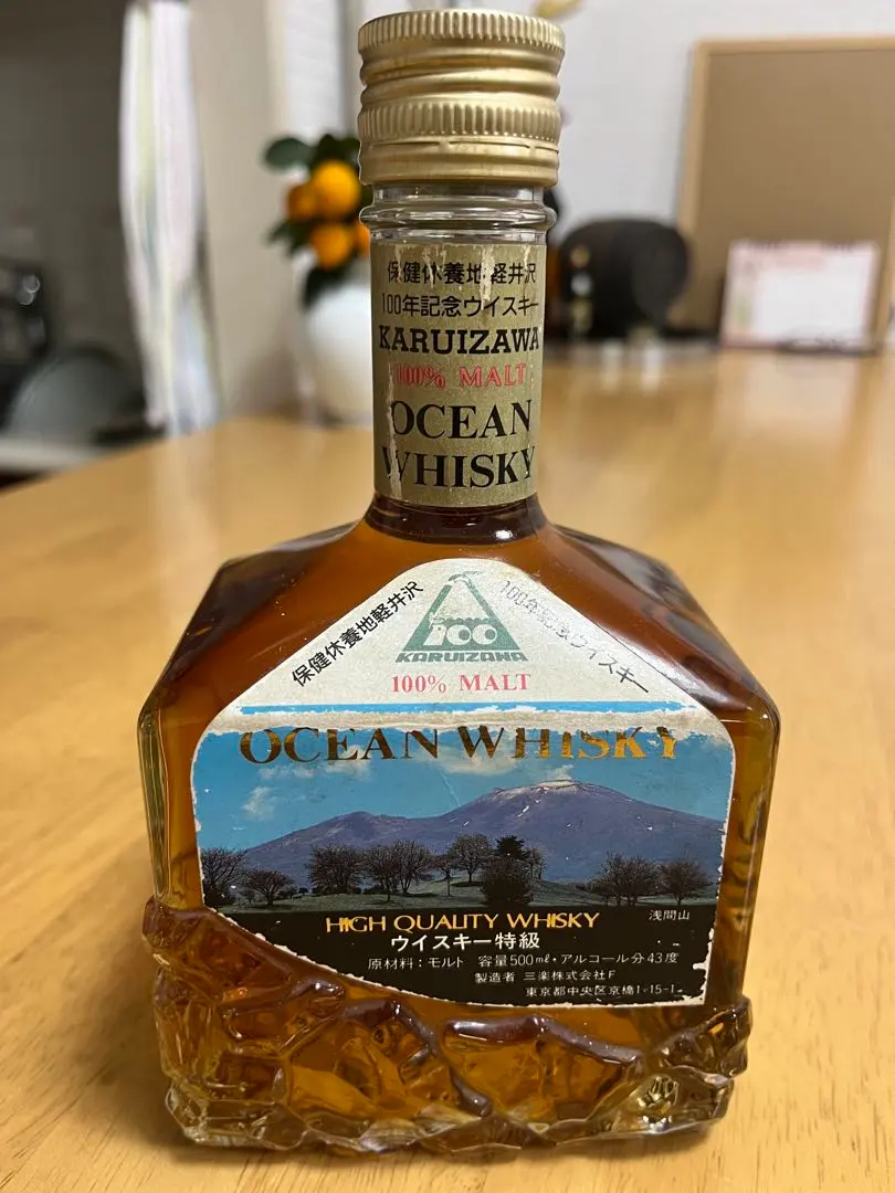 2026年最新】オーシャンウィスキーの人気アイテム - メルカリ