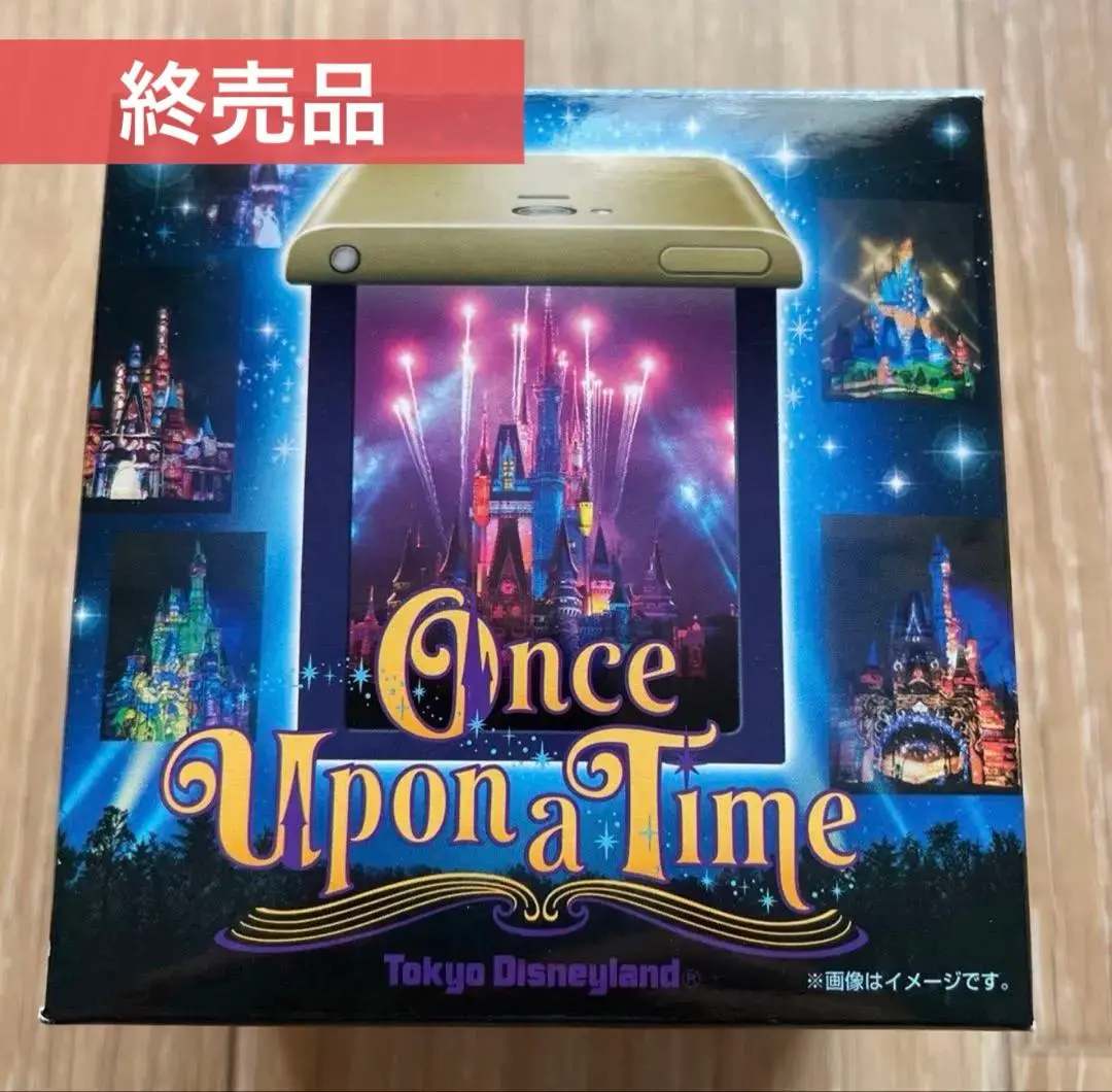 2026年最新】ワンスアポンアタイム ハコビジョンの人気アイテム - メルカリ