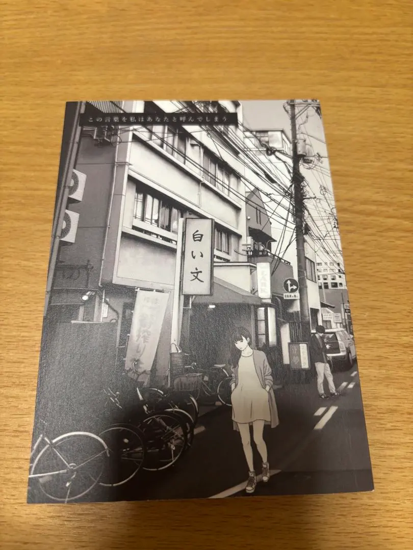 m76015784930_1.jpg?1764753318