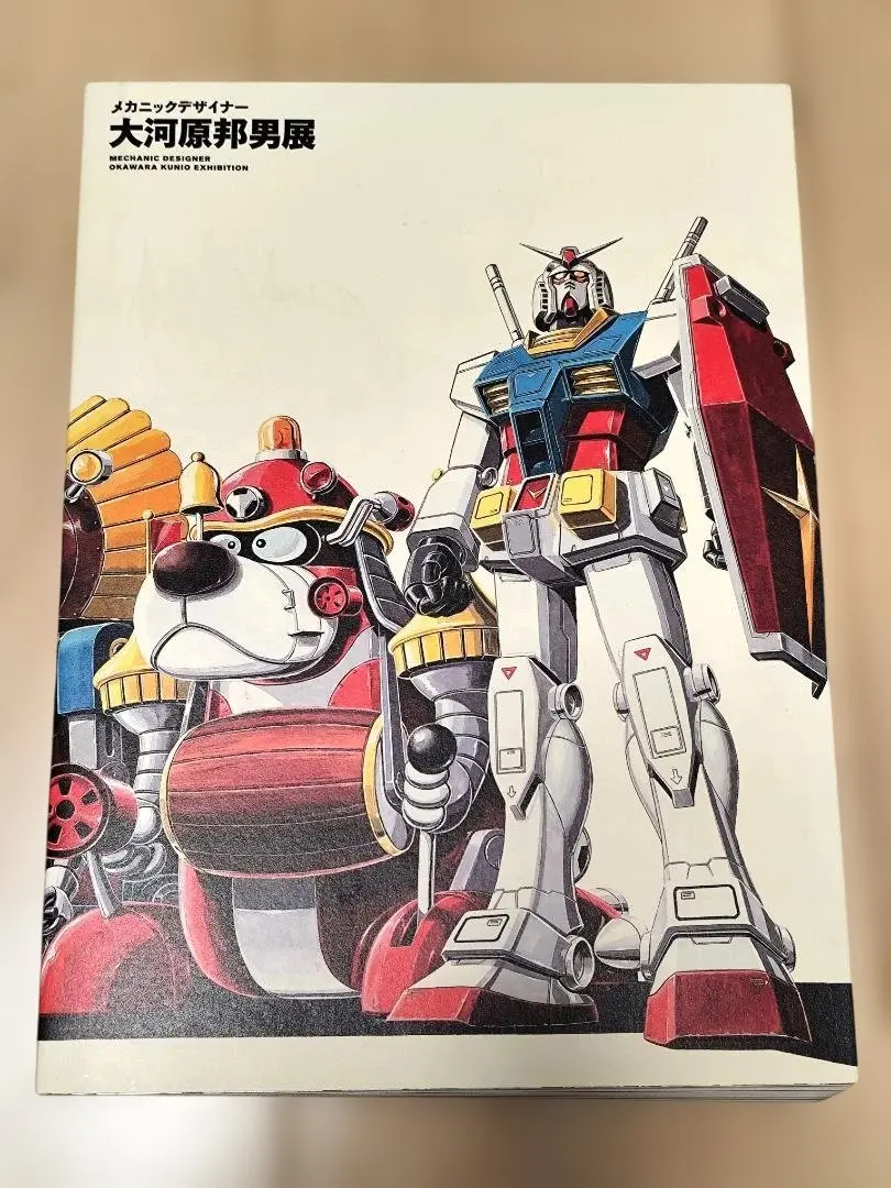 2026年最新】大河原邦男展の人気アイテム - メルカリ