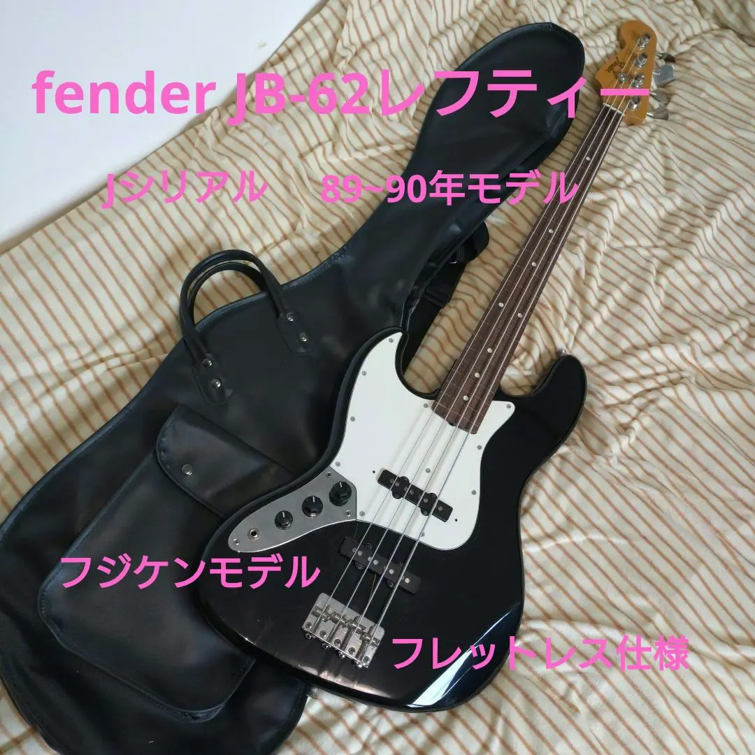 楽天市場】プレシジョンベース フェンダー ハードケースの通販 美品