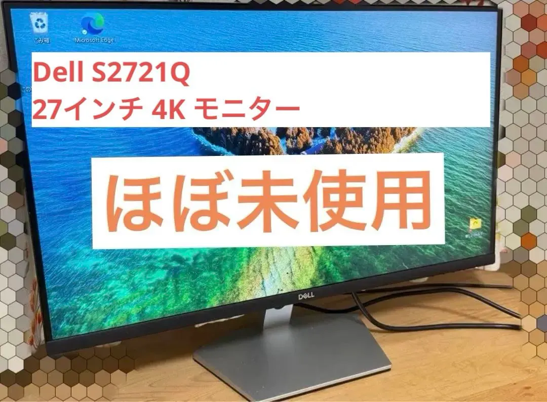 こ*ん様 DELL 2721Q｜Dell S2721Q [27インチ] 価格比較 - 価格.com