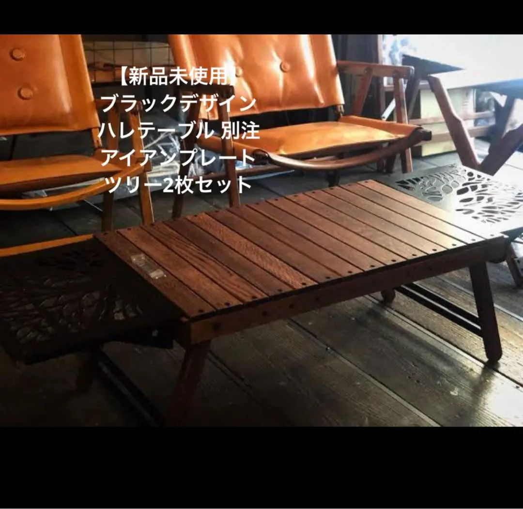 BLACK DESIGN One4 別注 ハレテーブル GRINDLODGE生刷