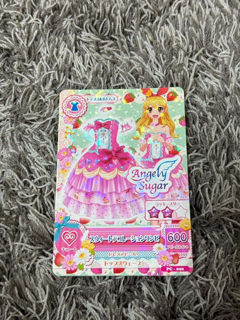 2026年最新】スウィートデコレーションワンピ アイカツの人気アイテム