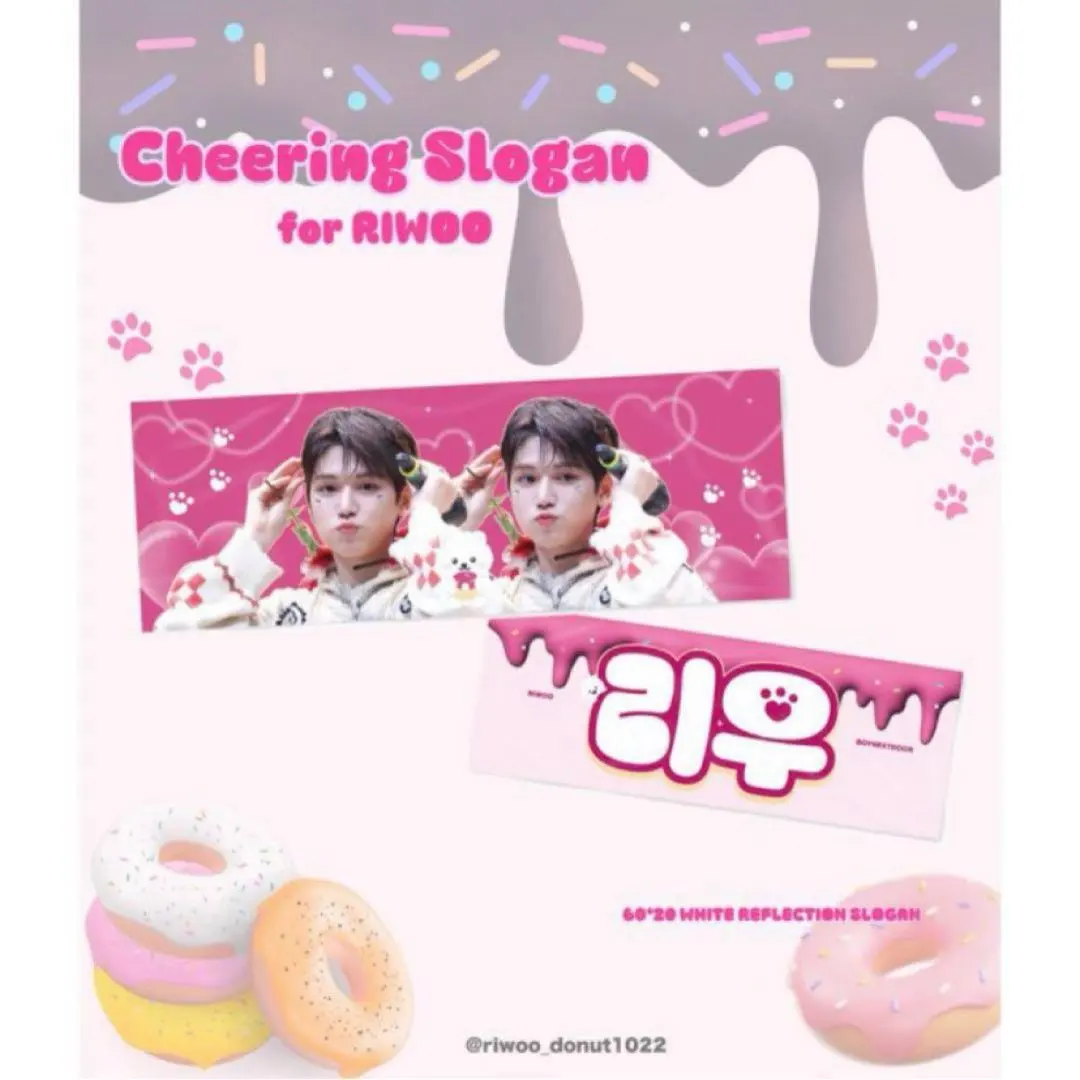 2026年最新】BoyNextdoor リウ スローガンの人気アイテム - メルカリ