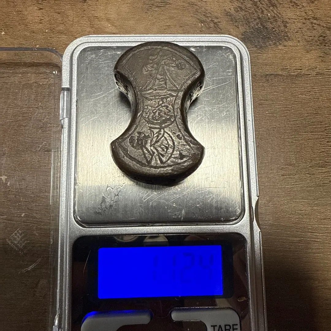 2026年最新】後藤分銅の人気アイテム - メルカリ