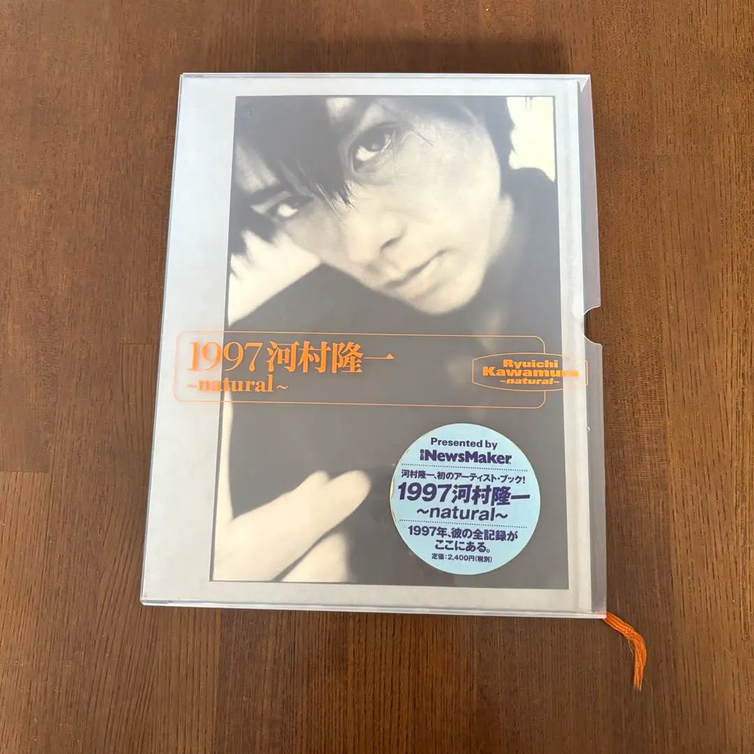 2026年最新】河村隆一 写真集の人気アイテム - メルカリ