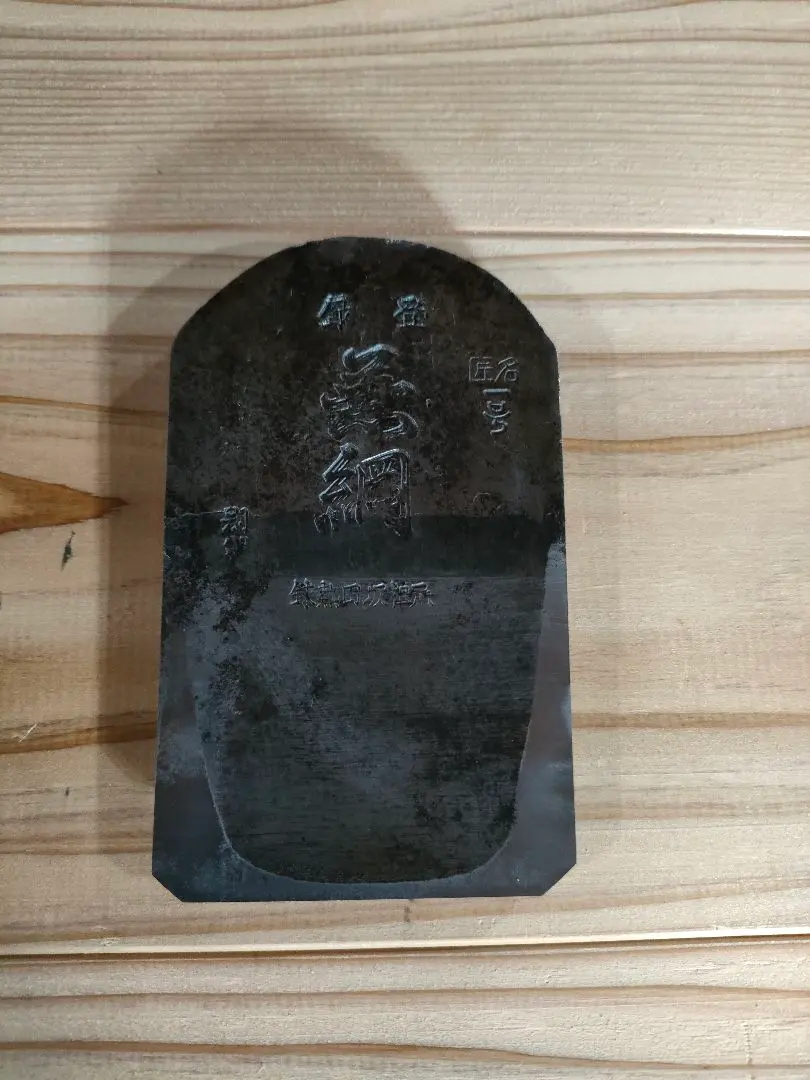 2026年最新】坂田春雄の人気アイテム - メルカリ