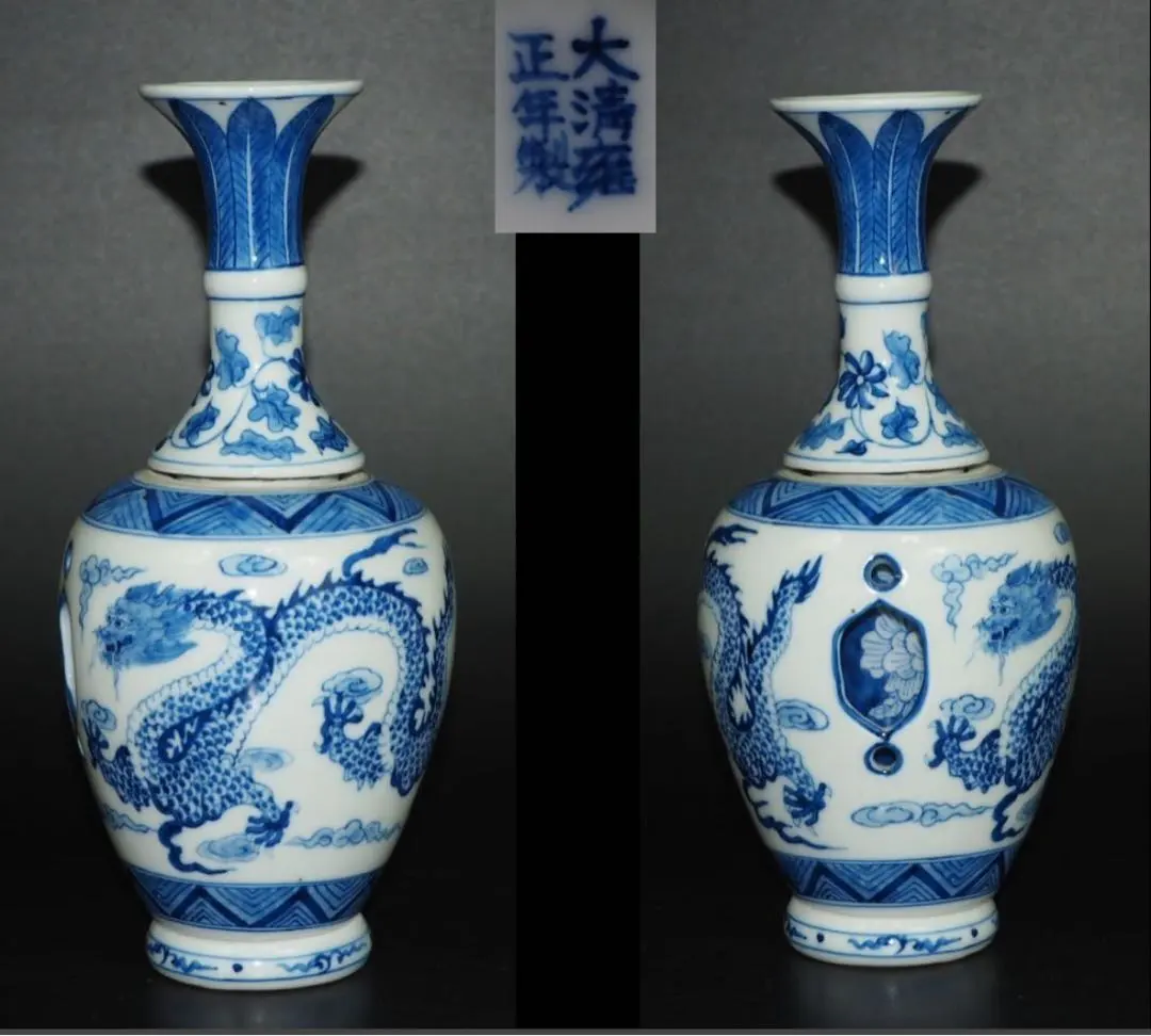 2026年最新】大清雍正年製の人気アイテム - メルカリ