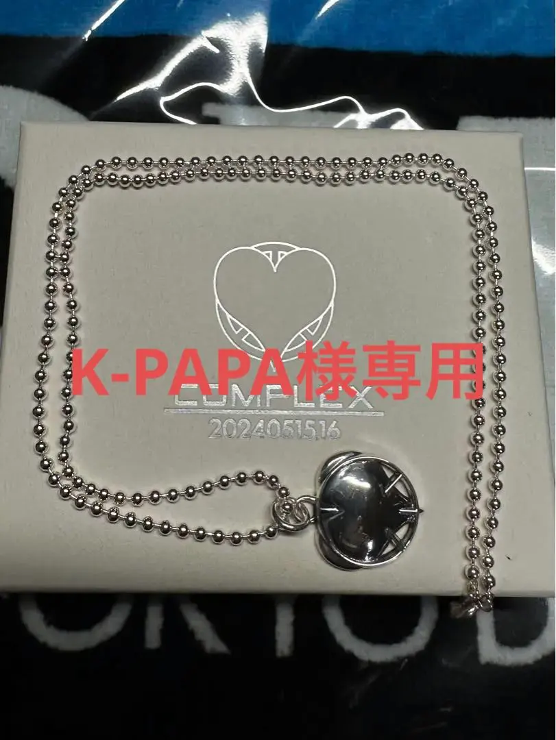 COMPLEX 日本一心 2024051516 ピースハート・シルバーネックレス