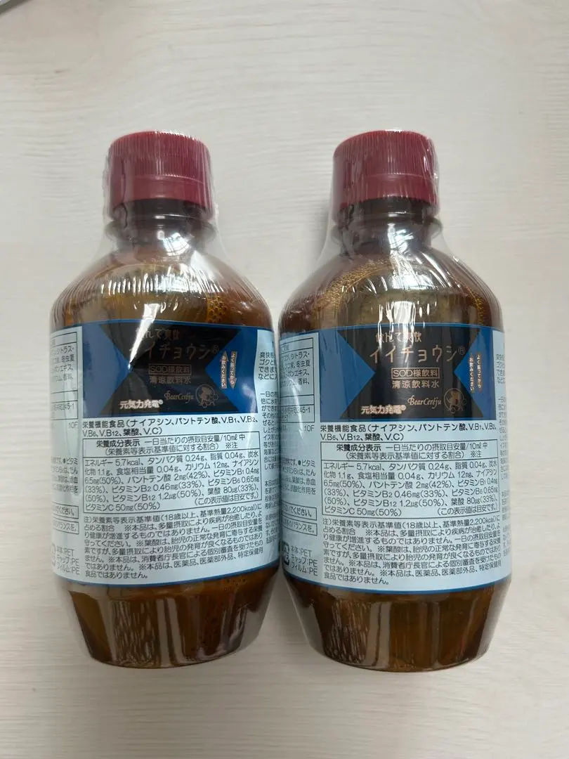 2026年最新】ベルセレージュ イイチョウシの人気アイテム - メルカリ