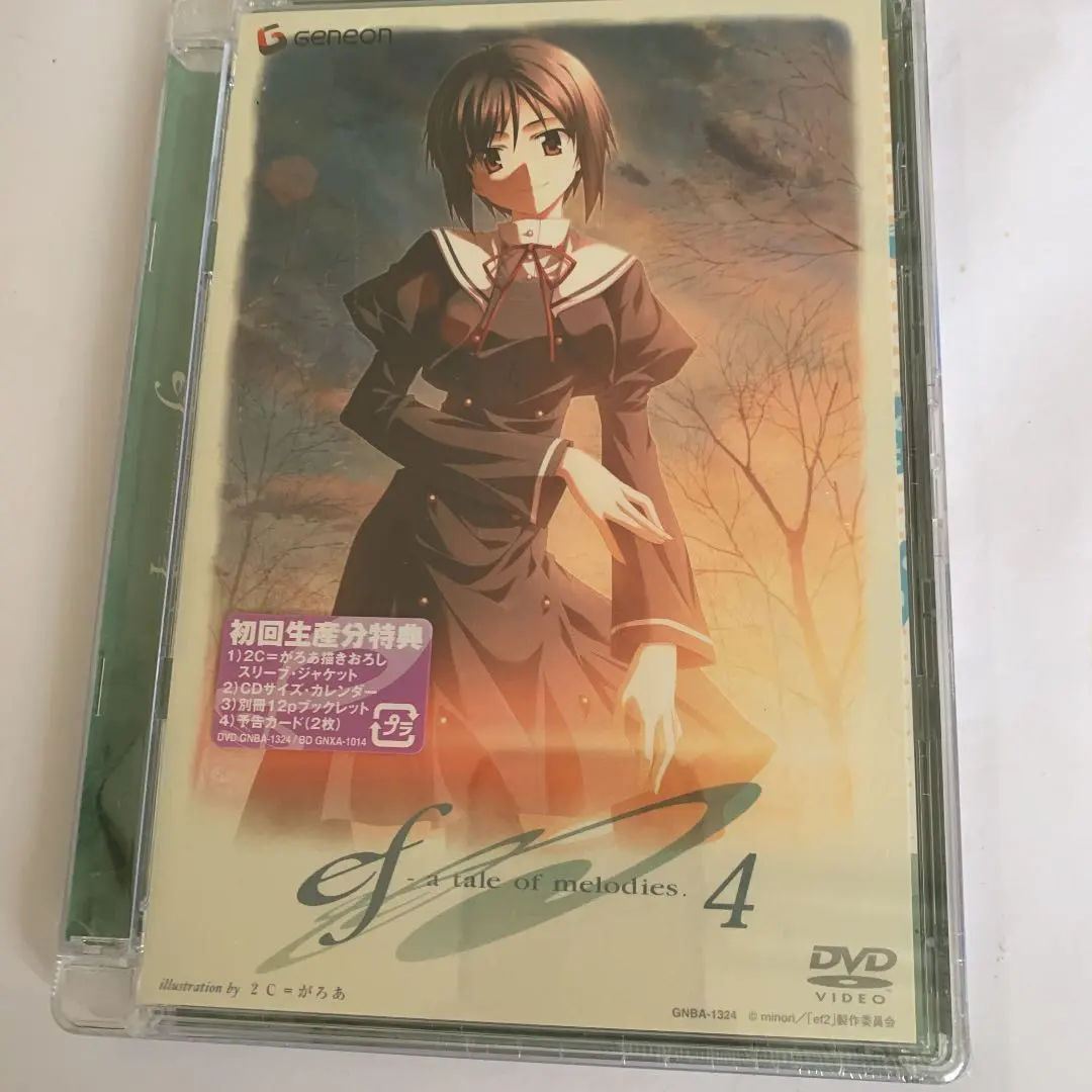 雨宮優子 神代アリス 等身大スタンドPOP minori ef latter