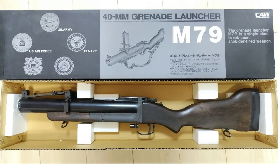 CAW m79 ロングレンジセット組込み品