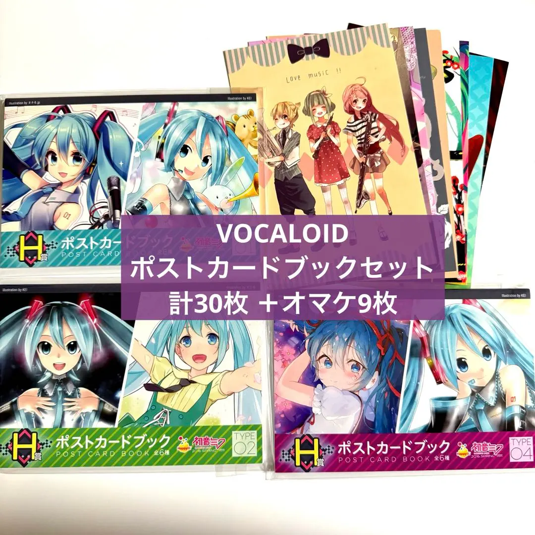 MIKU EXPO アニメイト ポストカード KAITO ユウヒ またたび団子 【公式