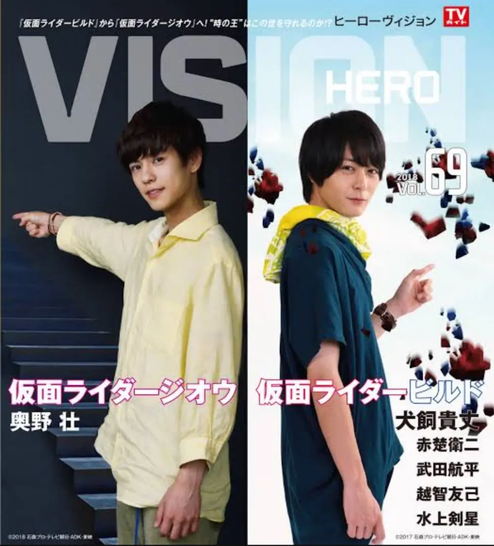 2026年最新】常磐ソウゴ 服の人気アイテム - メルカリ