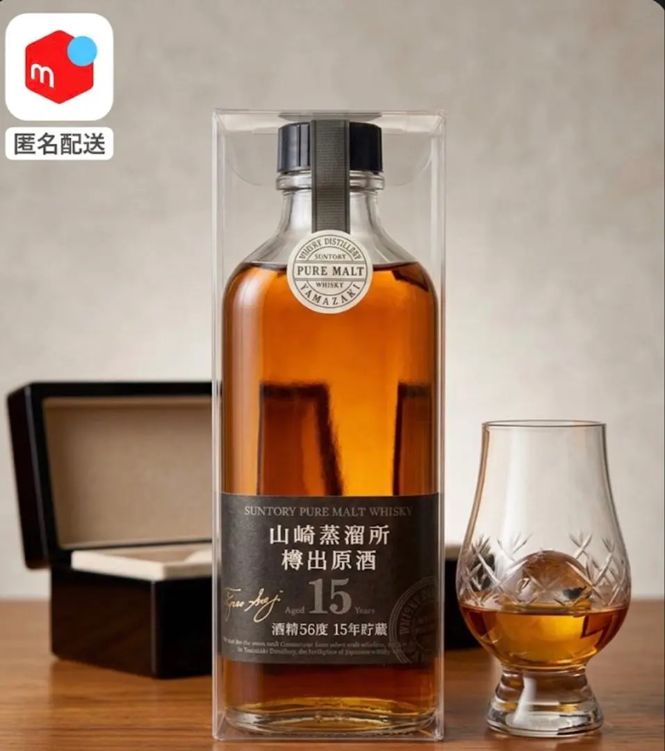 2026年最新】山崎 蒸留所樽出原酒 15年の人気アイテム - メルカリ
