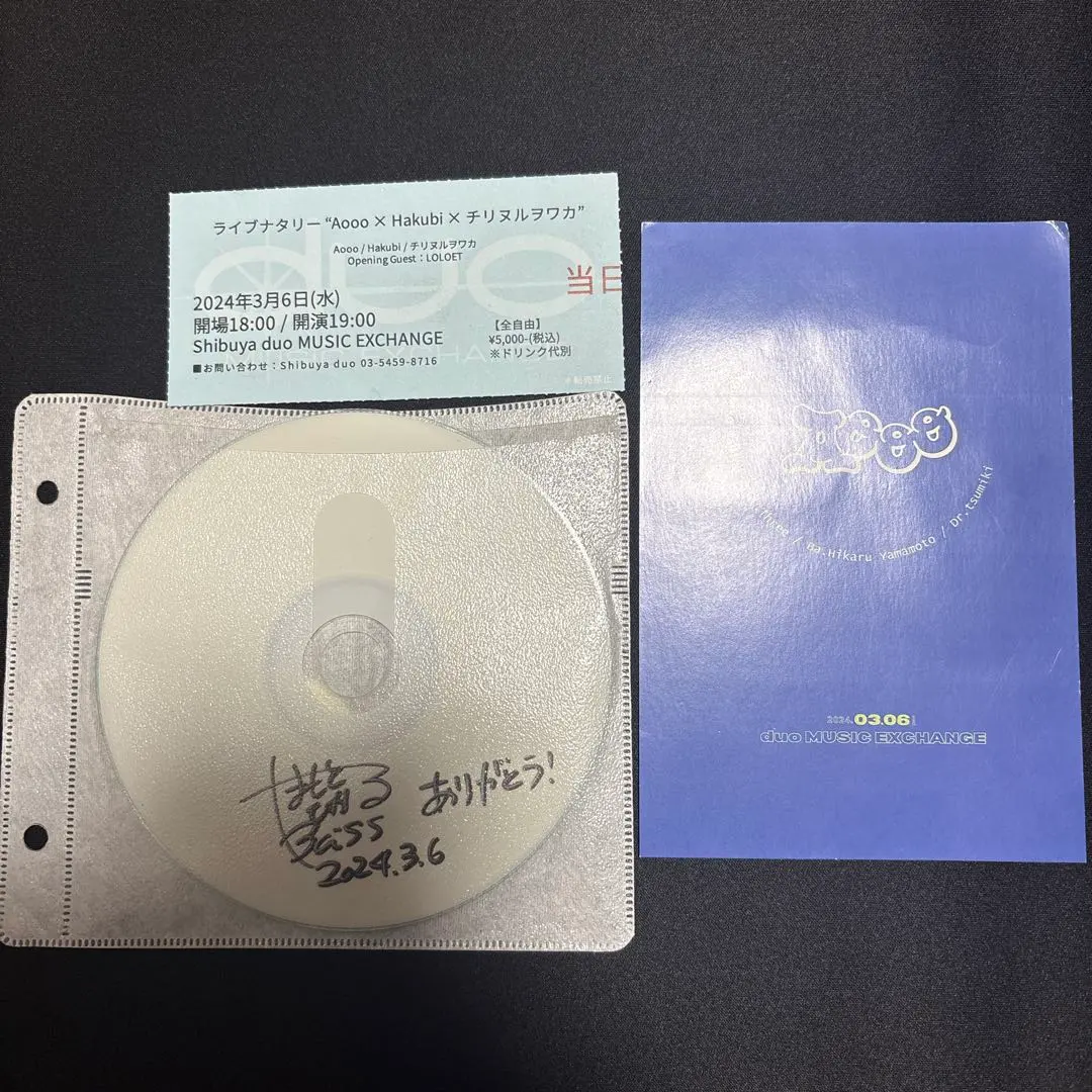 やまもとひかる ファンクラブ会員証 直筆サイン入り Aooo YOASOBI 2026