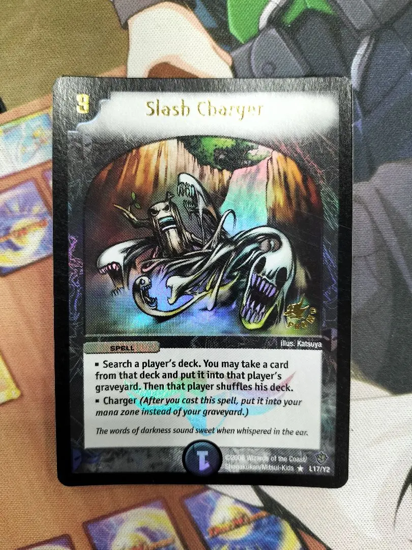 2026年最新】ロストチャージャー 英語版の人気アイテム - メルカリ