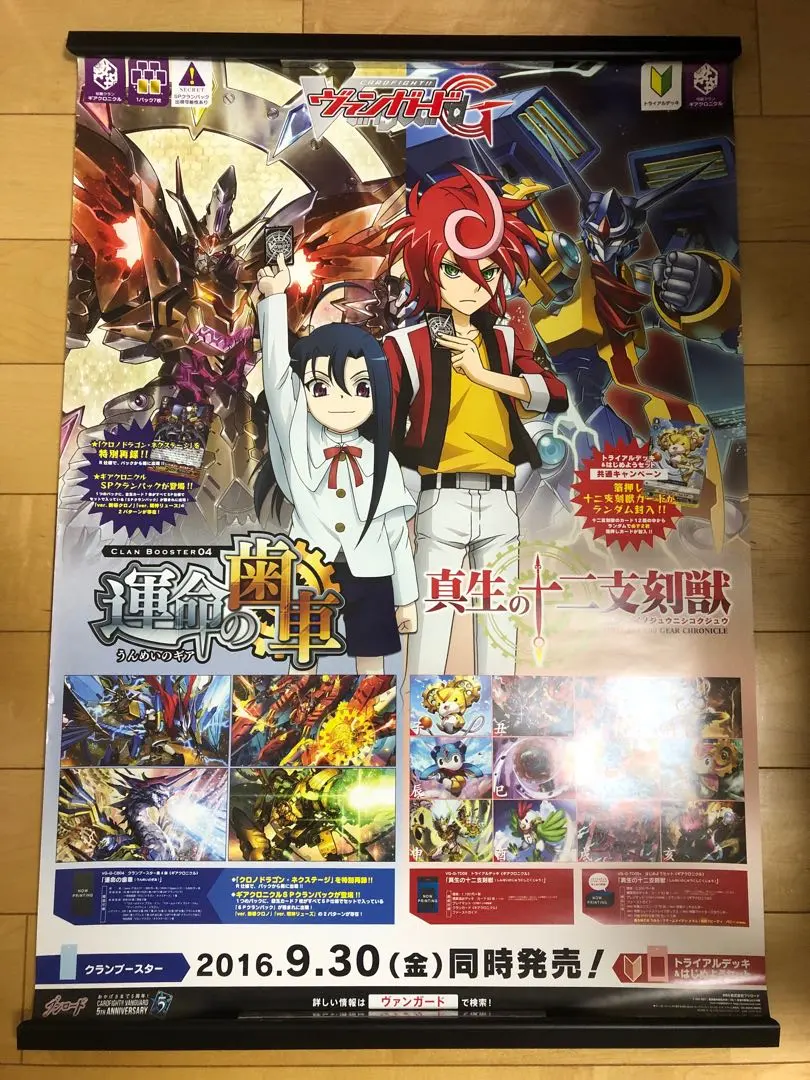 2026年最新】遊戯王 十二獣 プレイマットの人気アイテム - メルカリ