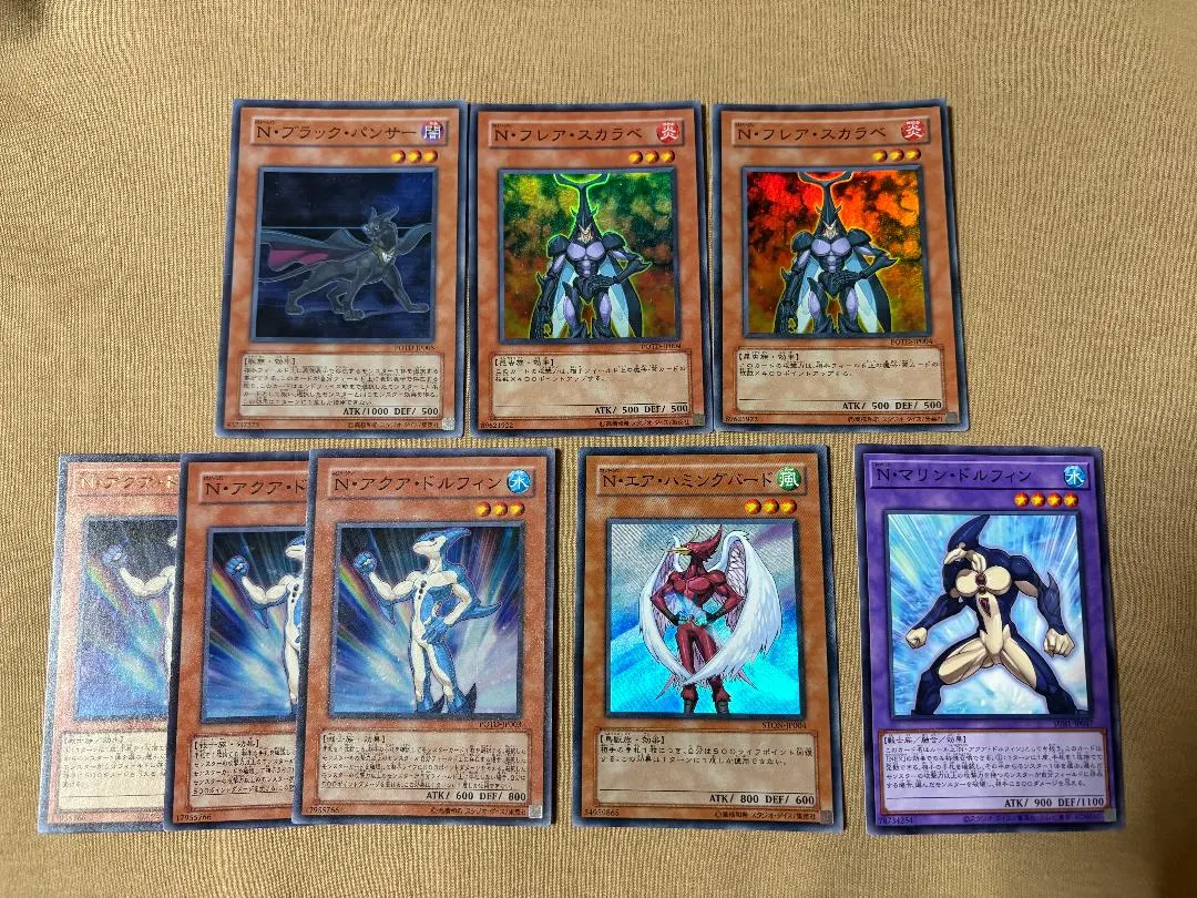 2026年最新】n ネオスペーシアンの人気アイテム - メルカリ