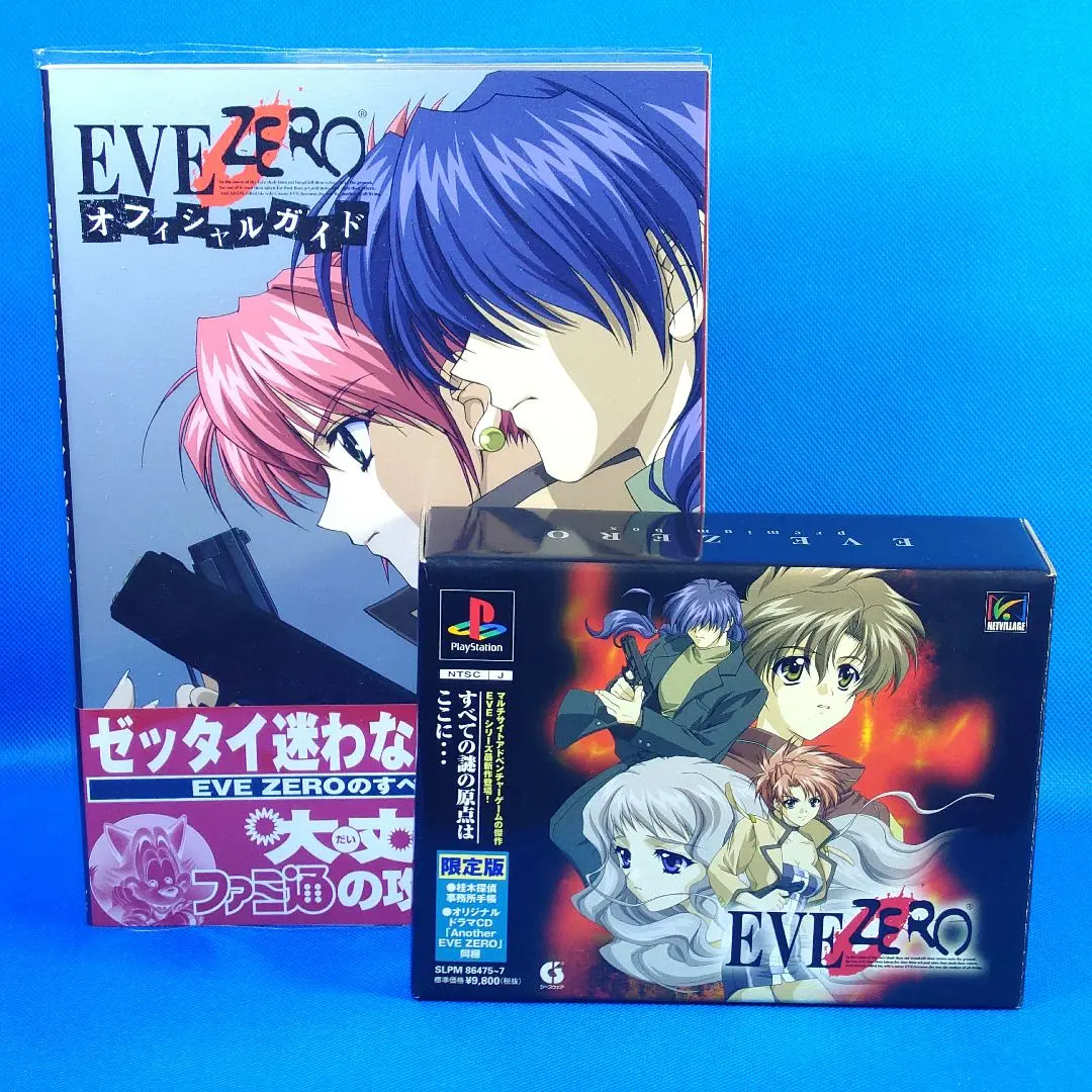 B2ポスター 七瀬恋＆法条まりな 「夜勤病棟/EVE ZERO」 C59グッズ