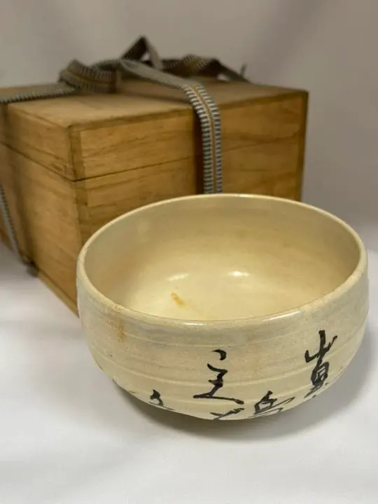 大田垣蓮月抹茶茶碗クリーム色の手書き茶碗A414 2025年最新】大田垣蓮