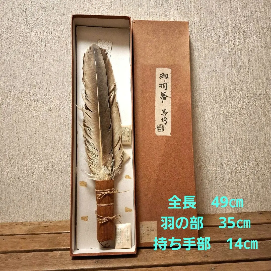 2026年最新】座箒 茶道具の人気アイテム - メルカリ