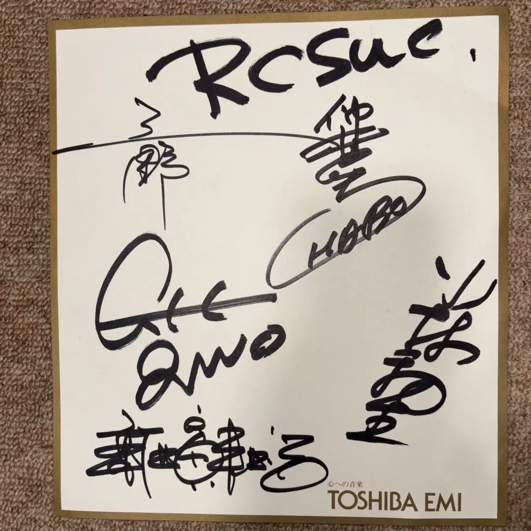 2026年最新】サイン色紙RCサクセションの人気アイテム - メルカリ